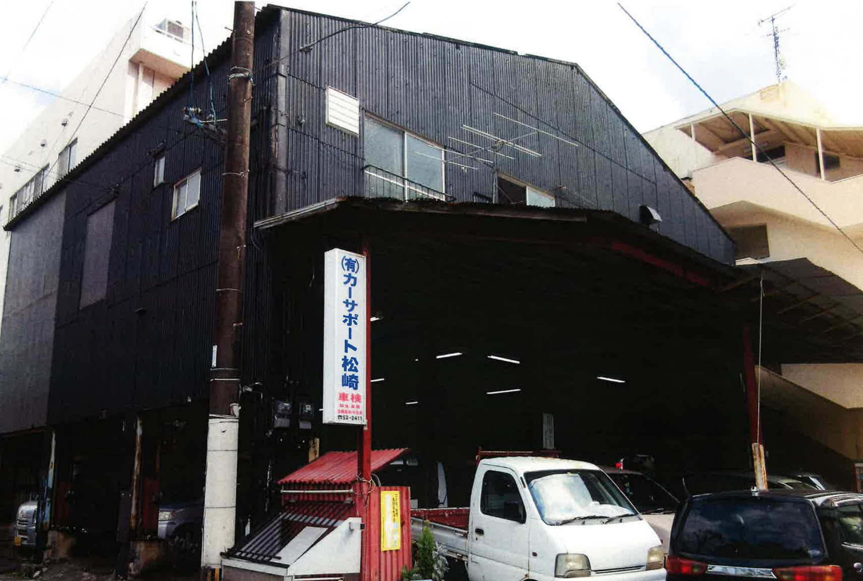 有 カーサポート松崎 奄美名店ドットコム